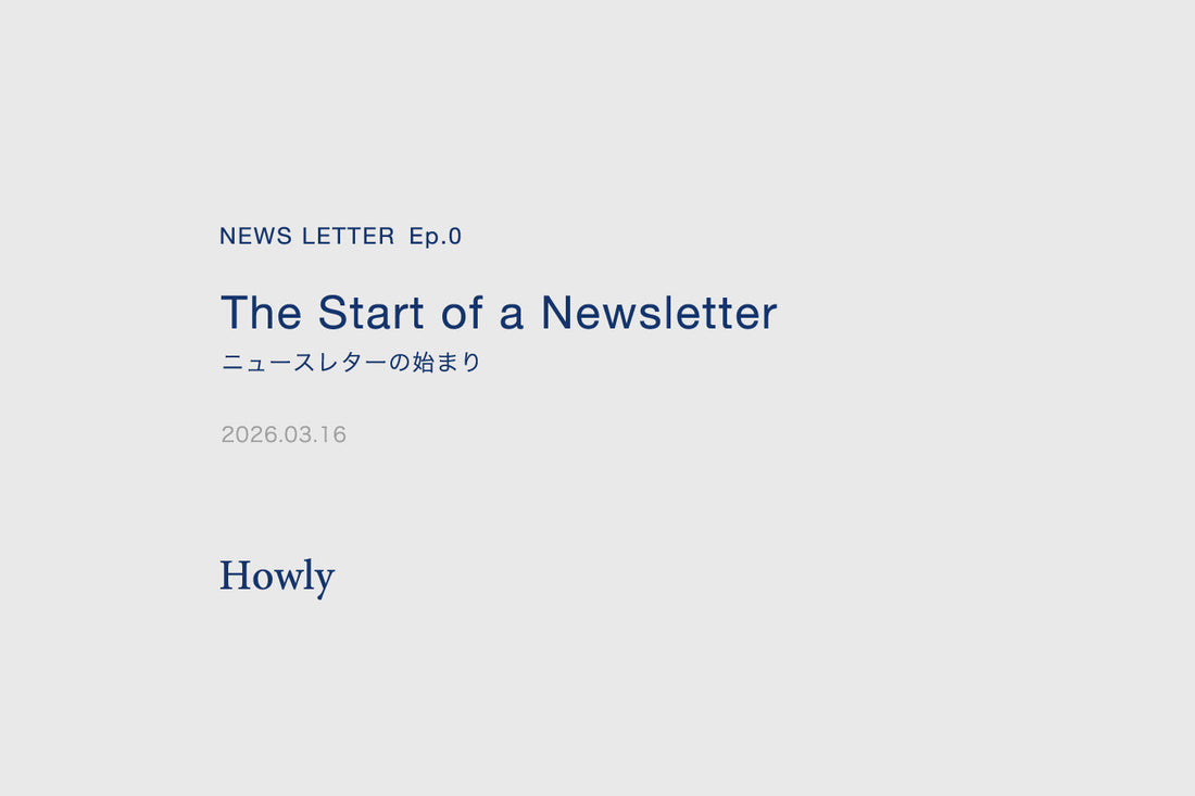 Ep.0  ニュースレターの始まり