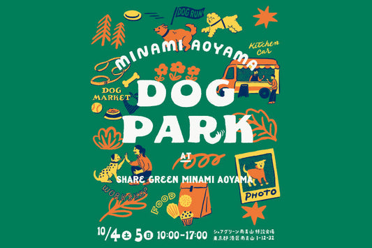 MINAMI AOYAMA DOG PARK