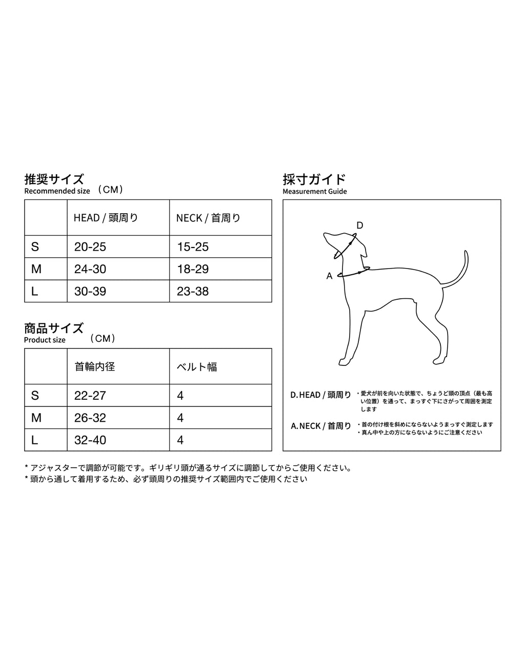 HOWLY UNIVERSAL COLLAR