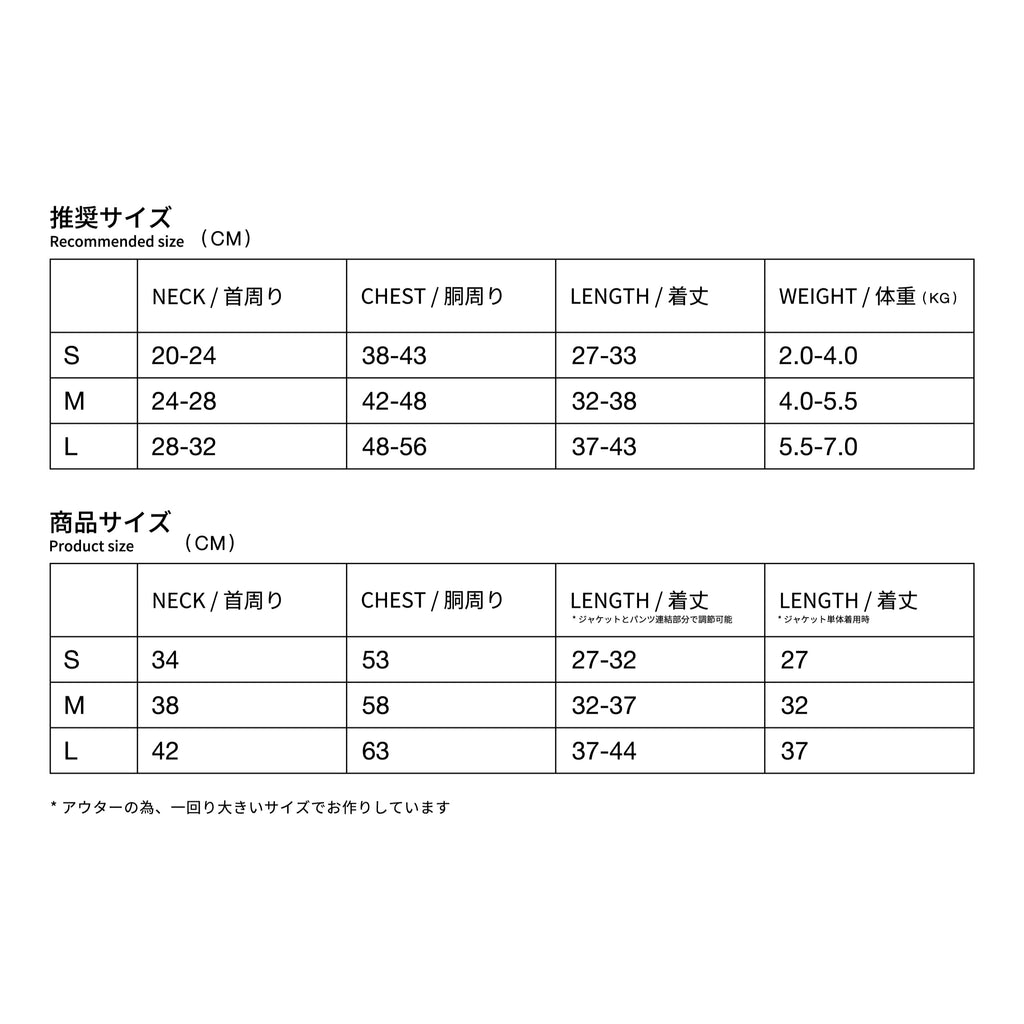 ECWCS LEVEL7 SNOWSUITS