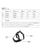 HOWLY UNIVERSAL HARNESS