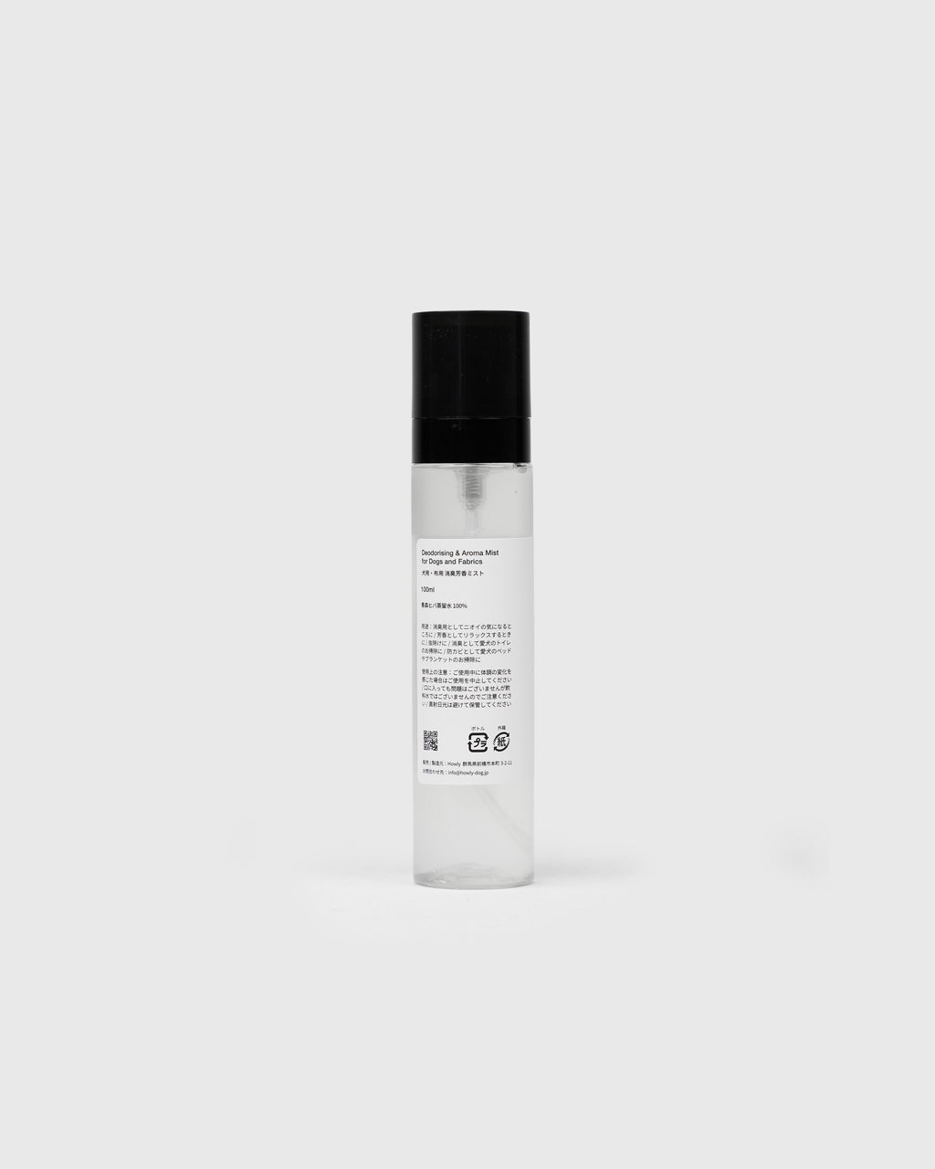 HOWLY DOG HIBA MIST