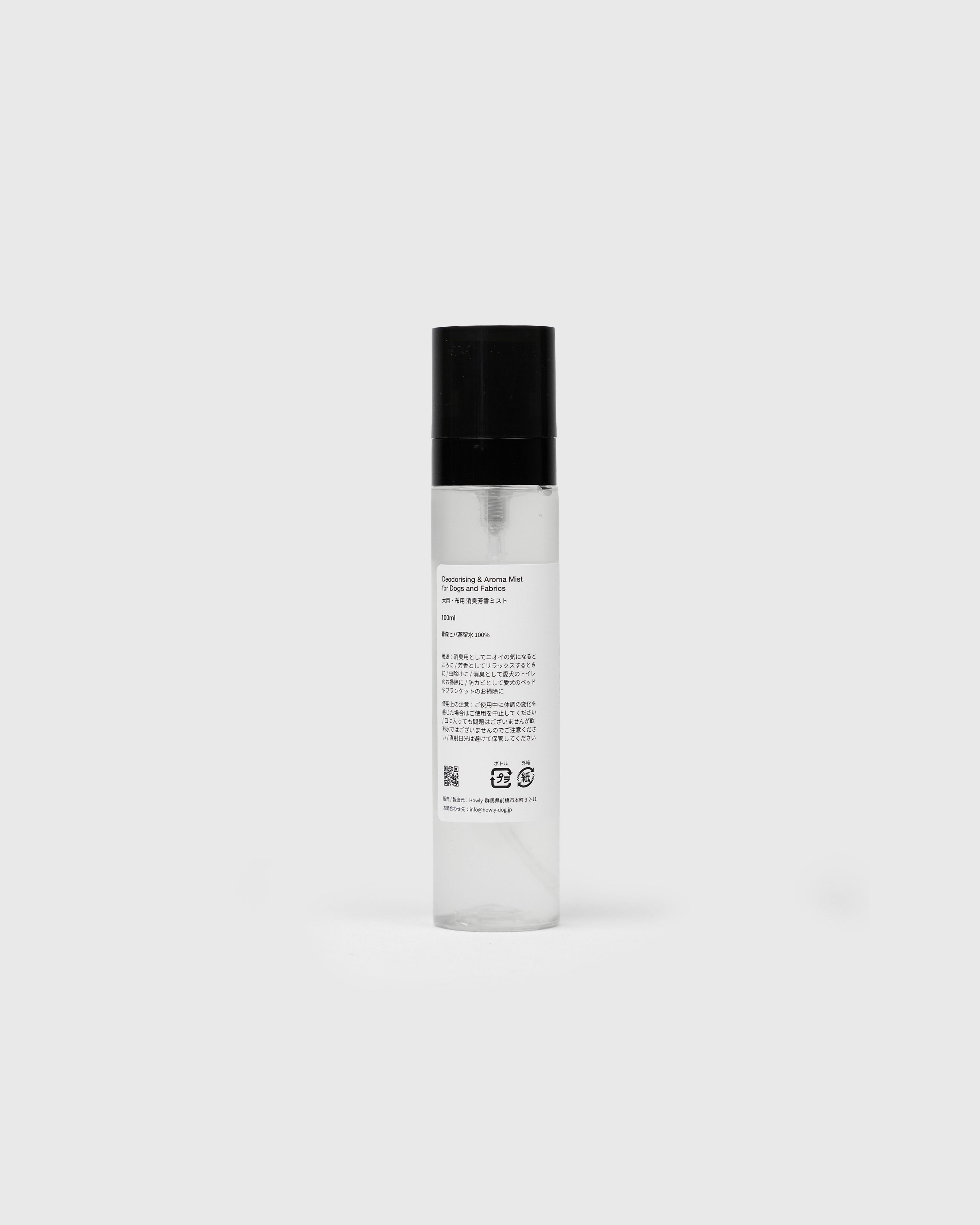 HOWLY DOG HIBA MIST