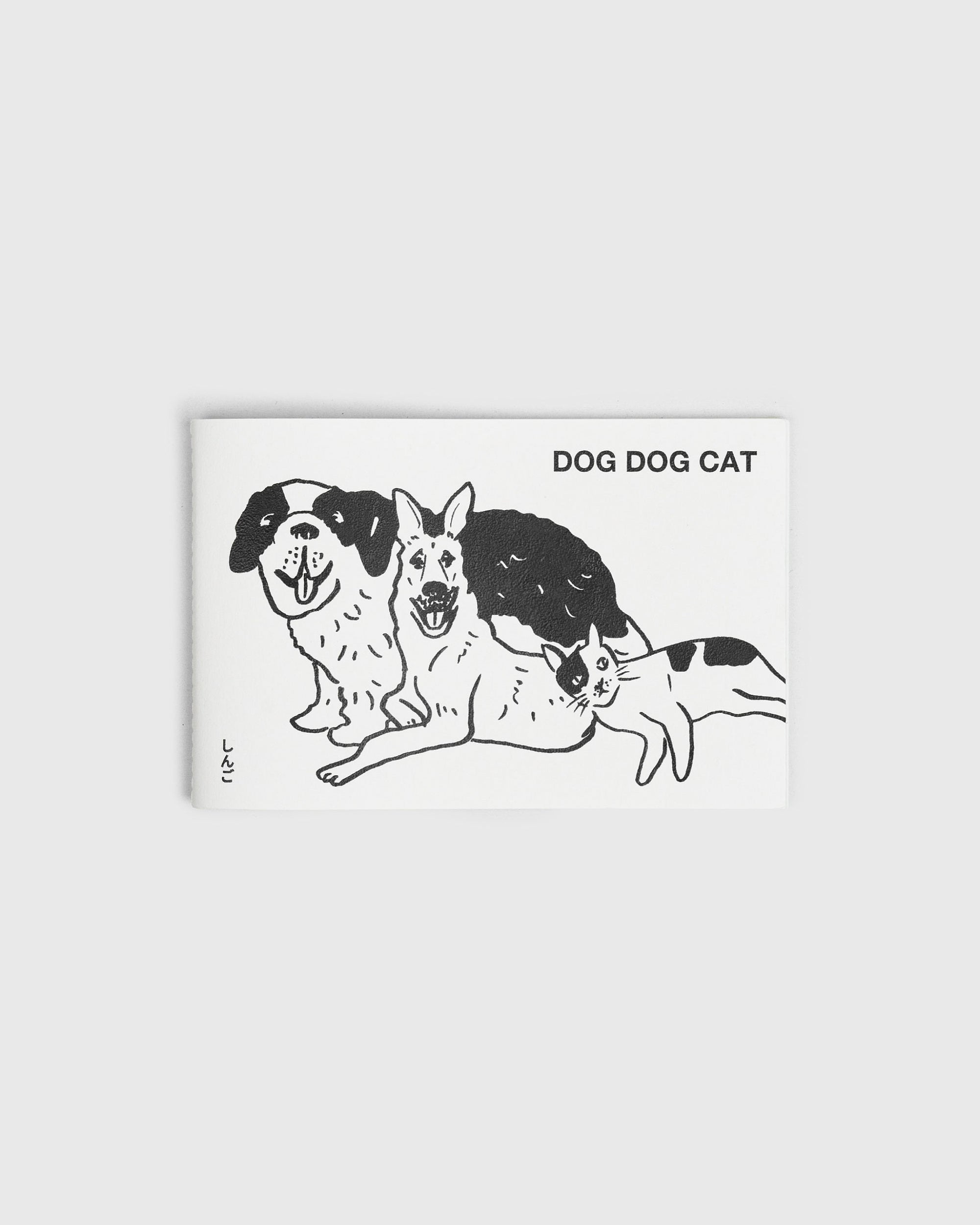 DOG DOG CAT