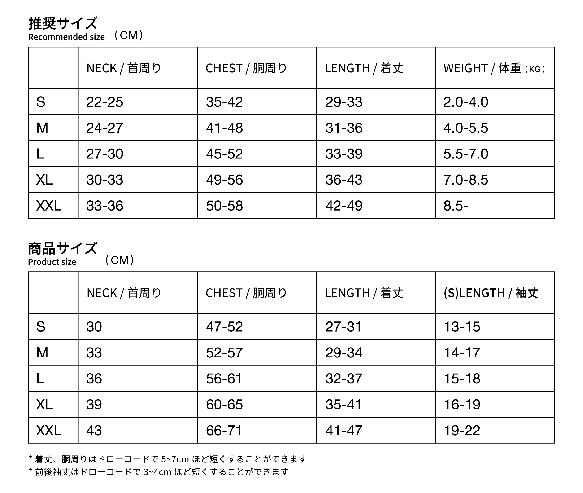 APOLLO SUITS | Howly | 調整機能と保温性を備えた、ミニマルなドッグ
