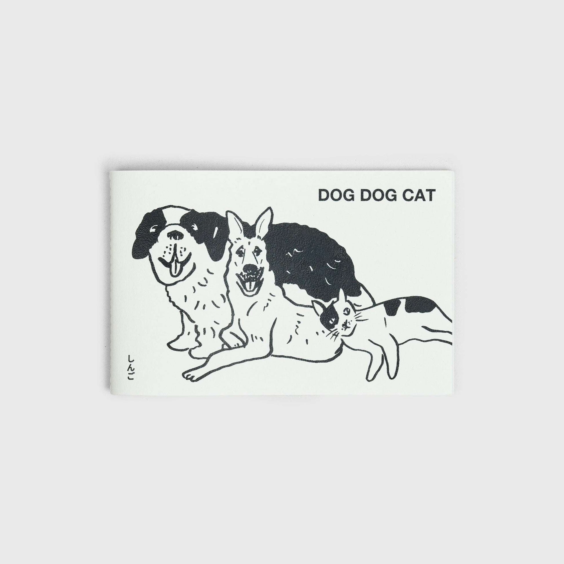 DOG DOG CAT