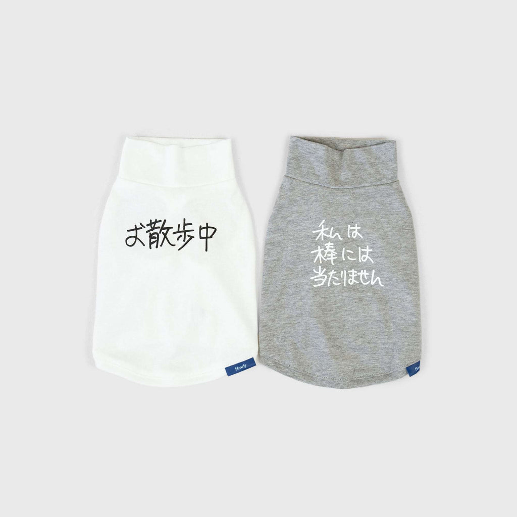 Ken Kagami 犬用パックT