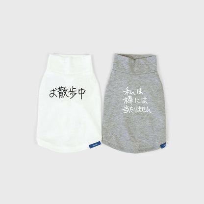 Ken Kagami × DOG PACK T-SHIRTS