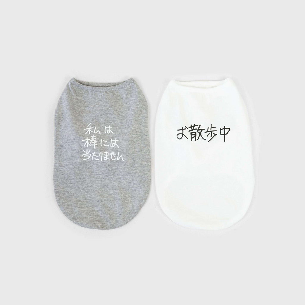 Ken Kagami 犬用パックT