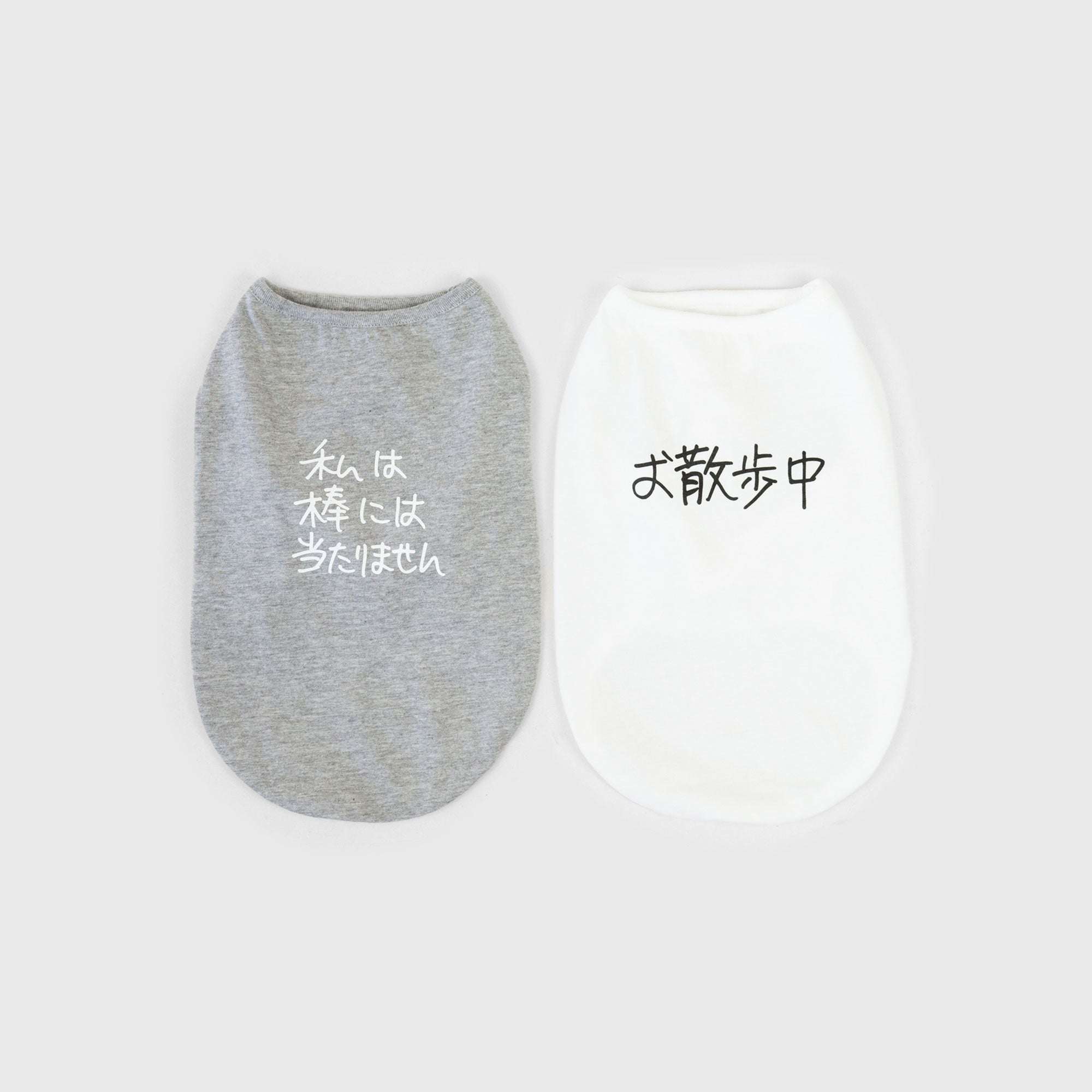 Ken Kagami 犬用パックT