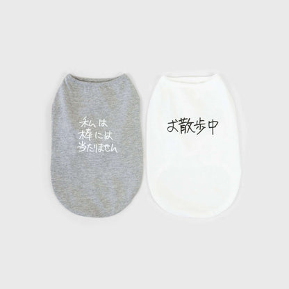 Ken Kagami × DOG PACK T-SHIRTS